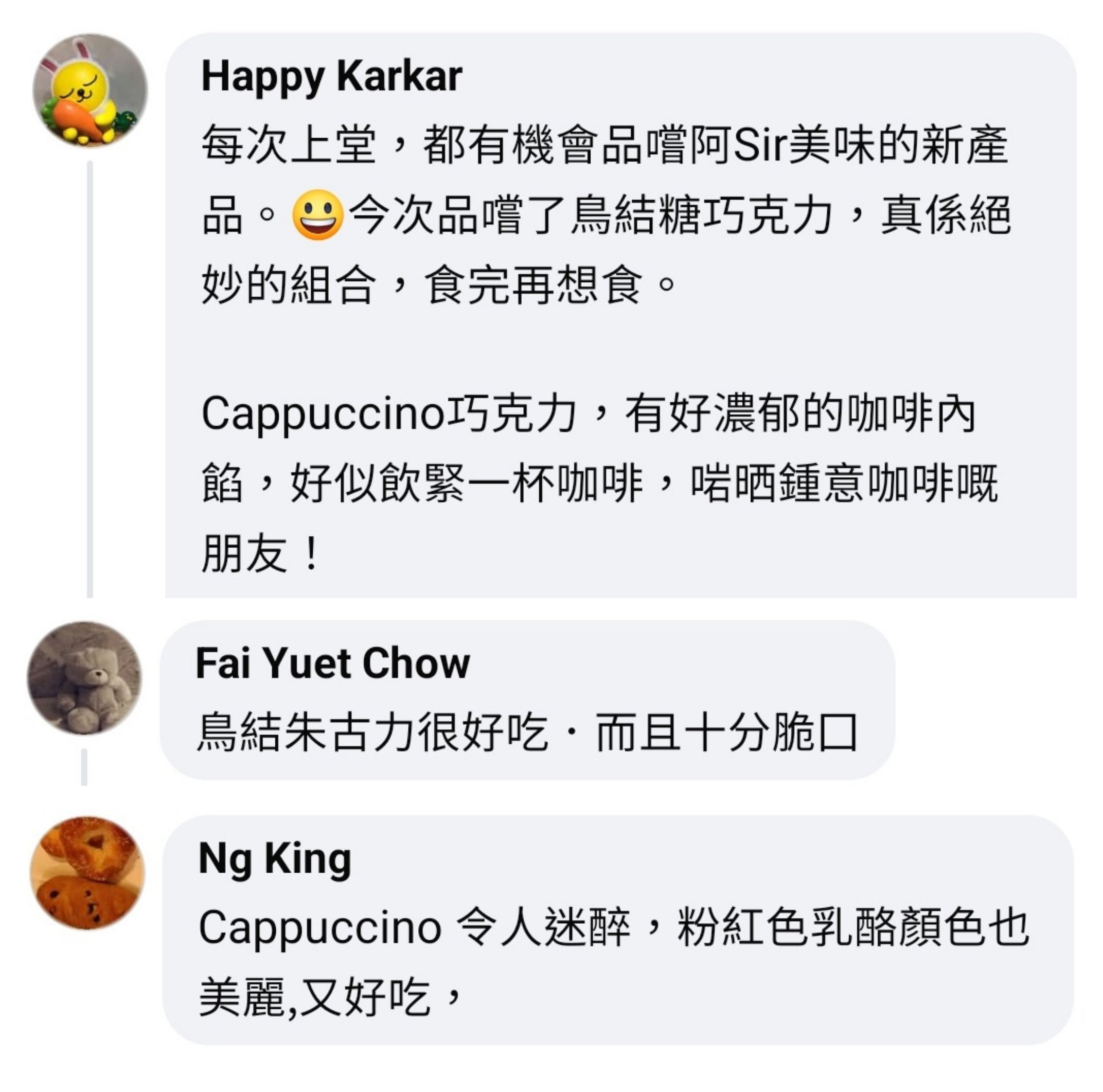 同學食評 7