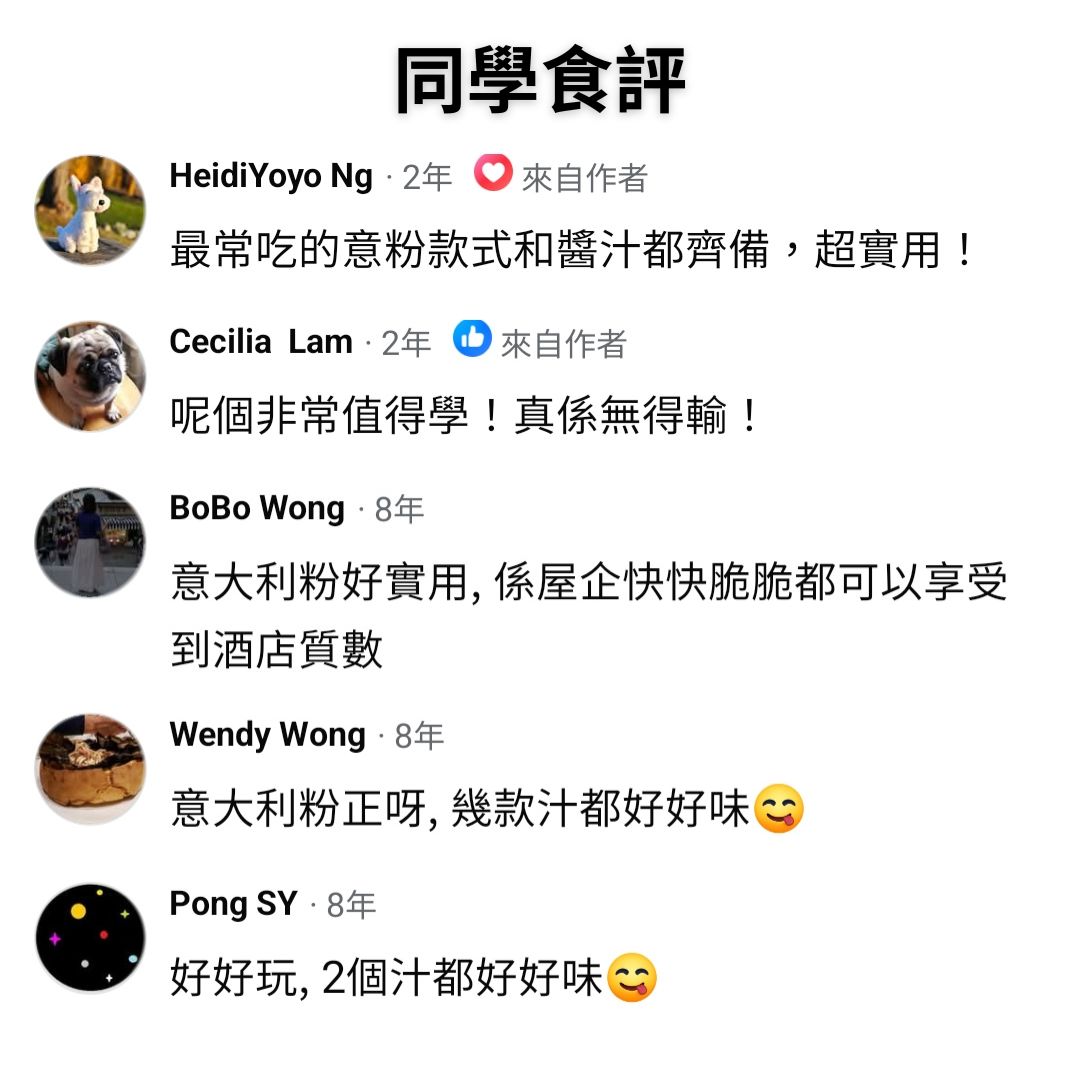同學食評 2
