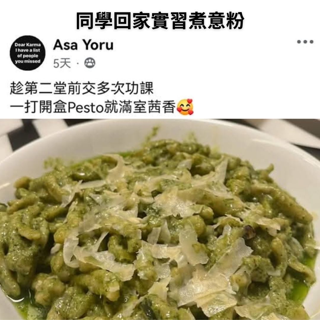 同學食評 7