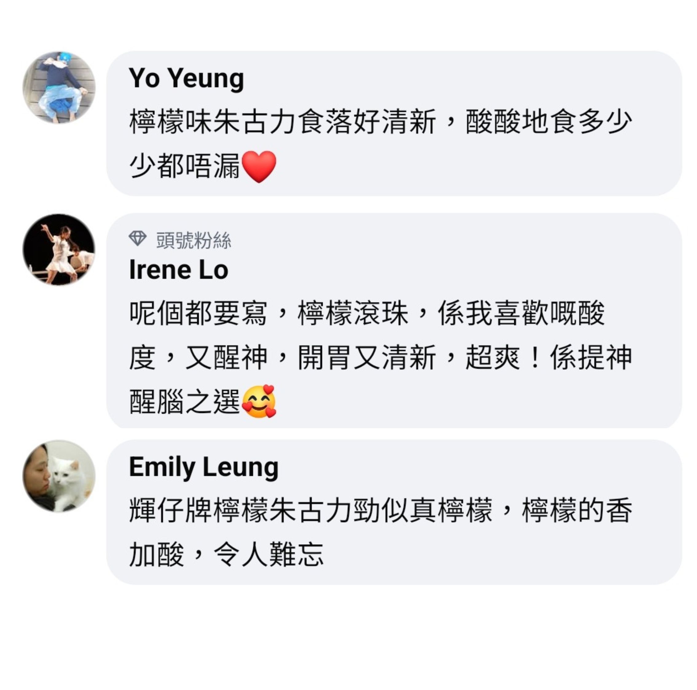同學食評 10