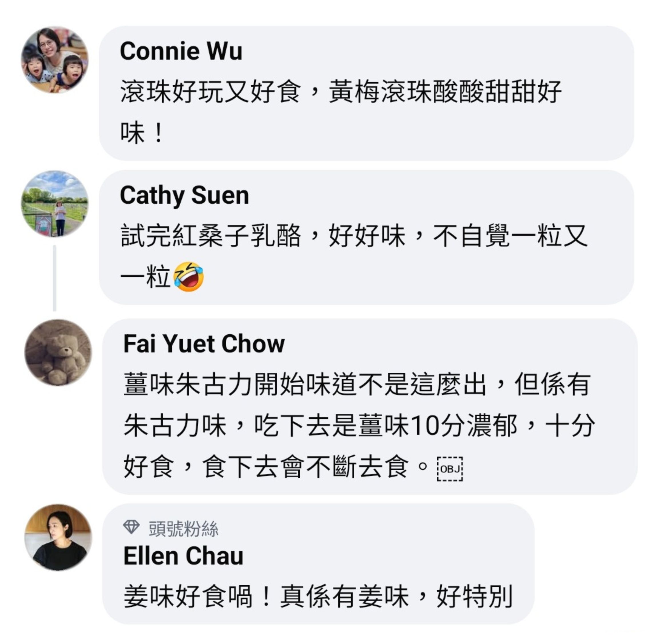 同學食評 4
