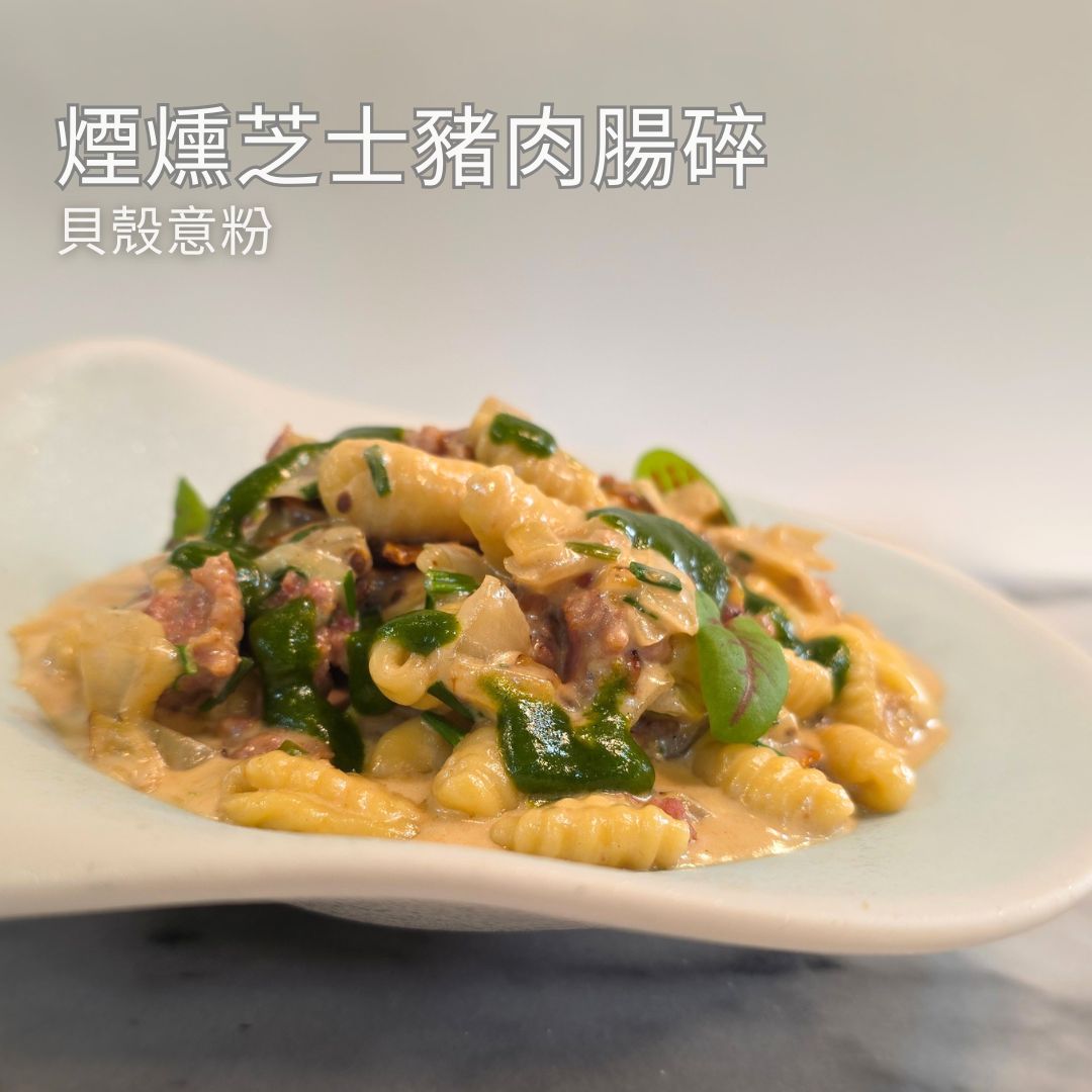 意大利粉麵循環 7