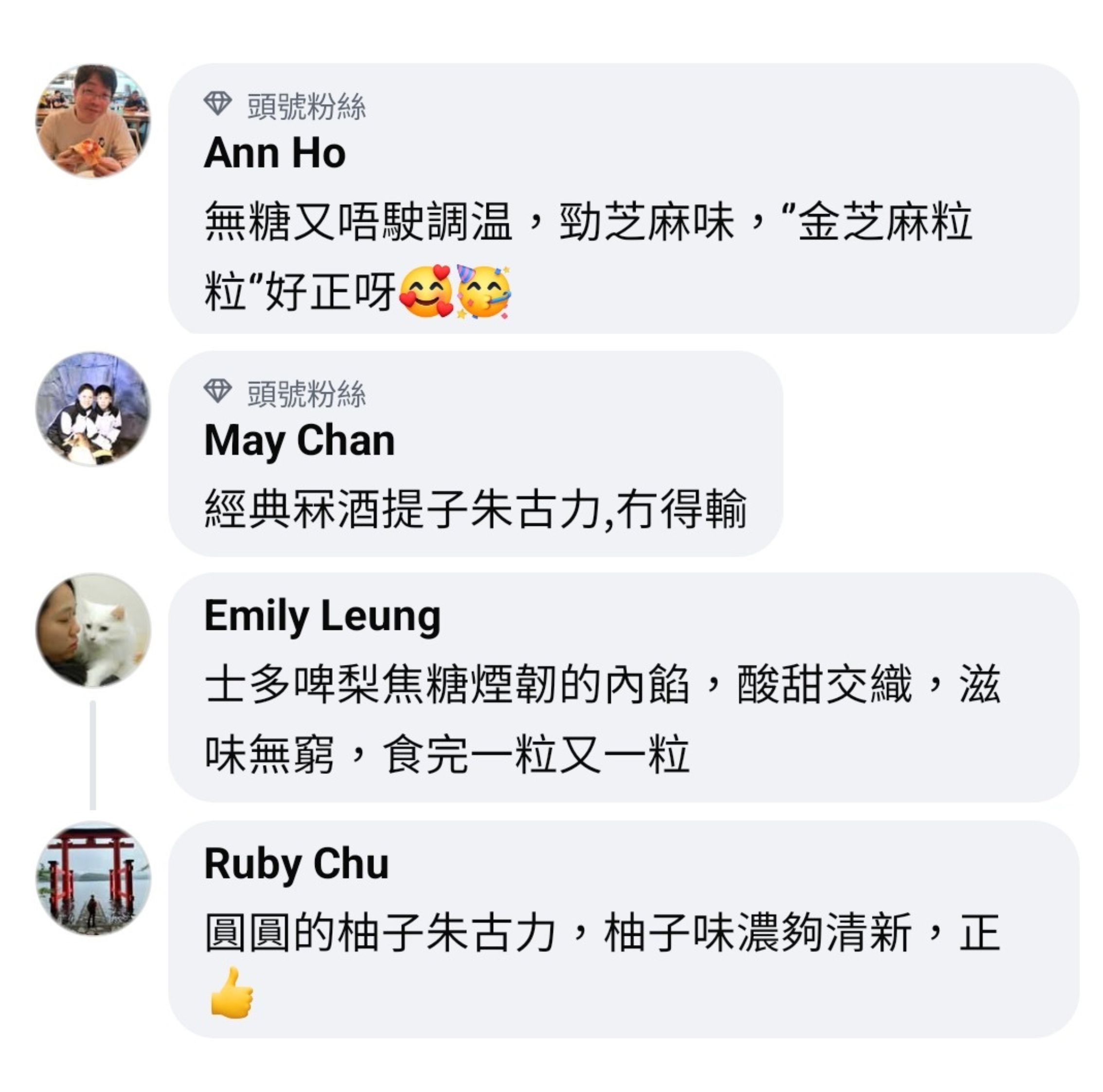 同學食評 2