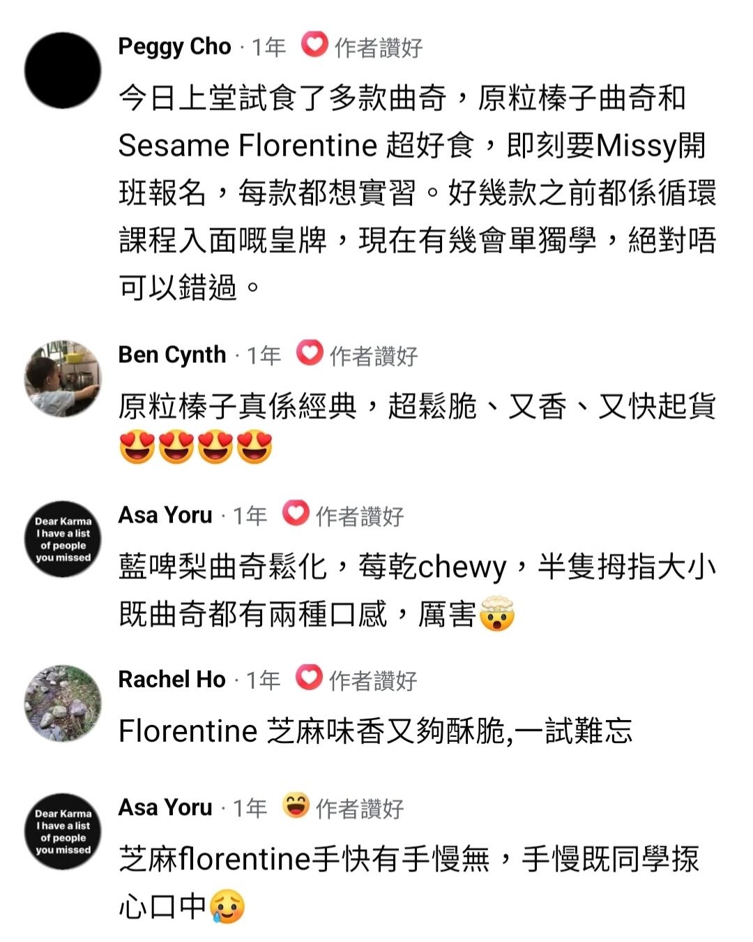 課程作品 6