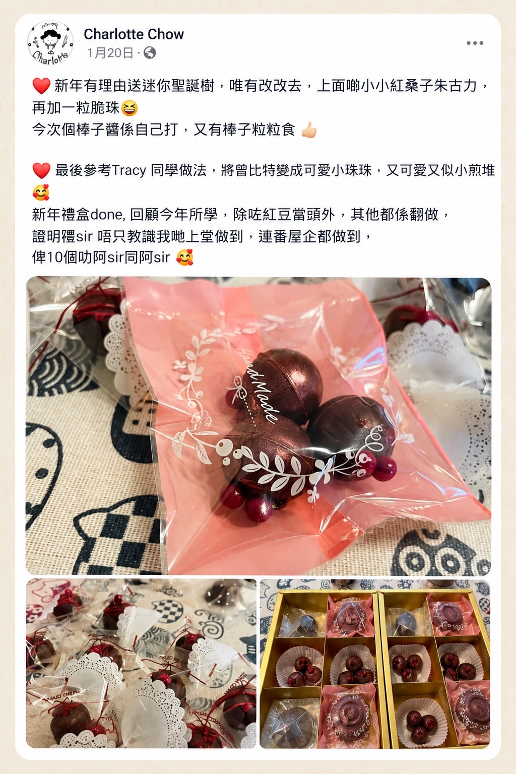 Charlotte 同學